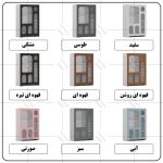 کتابخانه اعیان مدل FH804 - Image 13