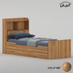 تخت‌خواب ملامینه یک نفره اعیان مدل FH985 سایز 80 * 180 سانتی‌متر - Image 5