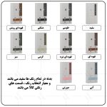 کمد لباس کودک اعیان مدل FH1004 - Image 15
