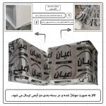 کنسول اعیان مدل کافه بار کد FH1000 طول 90 سانتی متر - Image 13