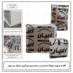 ست آینه و میز آرایش اعیان مدل FH993 سه عدد کشو - Image 14