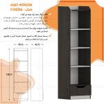 سرویس تخت خواب ملامینه  یک نفره اعیان مدل FH997 سایز 90x200 سانتی متر مجموعه شش عددی - Image 23
