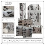 تختخواب کودک اعیان مدل FH1006 سایز 180 × 80 سانتی متر - Image 2