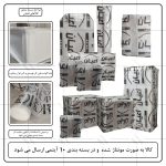 سرویس خواب ملامینه دو نفره اعیان مدل FH998 سایز 160x200 سانتی متر مجموعه 6 عددی - Image 17