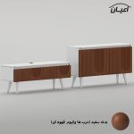 سرویس کنسول و میز تلویزیون اعیان مدل FH979 مجموعه دو عددی - Image 8