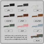 سرویس کنسول و میز تلویزیون اعیان مدل FH979 مجموعه دو عددی - Image 17