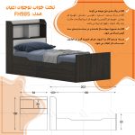 تخت‌خواب ملامینه یک نفره اعیان مدل FH985 سایز 80 * 180 سانتی‌متر - Image 10