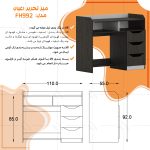 سرویس تخت خواب ملامینه  یک نفره اعیان مدل FH997 سایز 90x200 سانتی متر مجموعه شش عددی - Image 22
