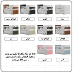 تختخواب کودک اعیان مدل FH1006 سایز 180 × 80 سانتی متر - Image 17