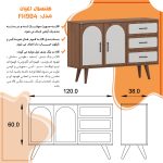 کنسول اعیان مدل FH984 طول 120 سانتی متر - Image 18