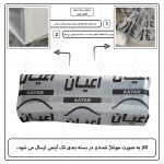 کنسول اعیان مدل FH999 طول 120 سانتی متر - Image 13