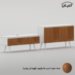 سرویس کنسول و میز تلویزیون اعیان مدل FH979 مجموعه دو عددی - Image 9