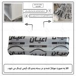 میز تلویزیون اعیان مدل FH1001 مناسب برای تلویزیون تا 50 اینچ - Image 16
