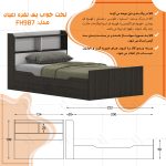 تخت‌خواب ملامینه یک و نیم نفره اعیان مدل FH987 سایز 120 * 200 سانتی‌متر - Image 10