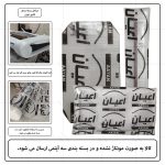 تخت‌خواب ملامینه دو نفره اعیان مدل FH988 سایز 160 * 200 سانتی‌متر - Image 11