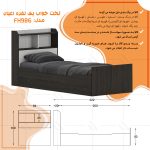 سرویس تخت خواب ملامینه  یک نفره اعیان مدل FH997 سایز 90x200 سانتی متر مجموعه شش عددی - Image 18
