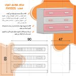 دراور کودک اعیان مدل FH1005 - Image 14