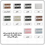 دراور کودک اعیان مدل FH1005 - Image 15