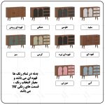 کنسول اعیان مدل FH984 طول 120 سانتی متر - Image 15
