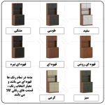 کنسول اعیان مدل کافه بار کد FH977 طول 100 سانتی متر - Image 14
