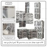 سرویس تخت خواب ملامینه  یک نفره اعیان مدل FH997 سایز 90x200 سانتی متر مجموعه شش عددی - Image 17