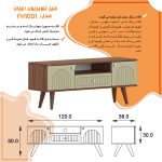 میز تلویزیون اعیان مدل FH1001 مناسب برای تلویزیون تا 50 اینچ - Image 14