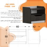 سرویس تخت خواب ملامینه  یک نفره اعیان مدل FH997 سایز 90x200 سانتی متر مجموعه شش عددی - Image 19