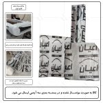 تخت‌خواب ملامینه یک نفره اعیان مدل FH986 سایز 90 * 200 سانتی‌متر - Image 12