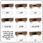 میز تلویزیون اعیان مدل FH975 مناسب برای تلویزیون تا 50 اینچ - Image 14