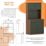 کنسول اعیان مدل کافه بار کد FH977 طول 100 سانتی متر - Image 12