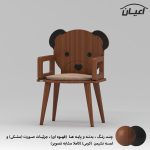 صندلی کودک اعیان مدل FH923 طرح خرس - Image 3