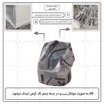 صندلی کودک اعیان مدل FH922 طرح زرافه - Image 8