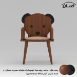 صندلی کودک اعیان مدل FH923 طرح خرس - Image 4