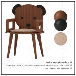 صندلی کودک اعیان مدل FH923 طرح خرس - Image 7
