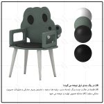 صندلی کودک اعیان مدل FH924 طرح تمساح (فروش ویژه) - Image 7