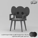 صندلی کودک اعیان مدل FH921 طرح فیل - Image 3