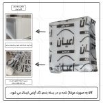 دراور اعیان مدل FH1008 چهار عدد کشو - Image 13